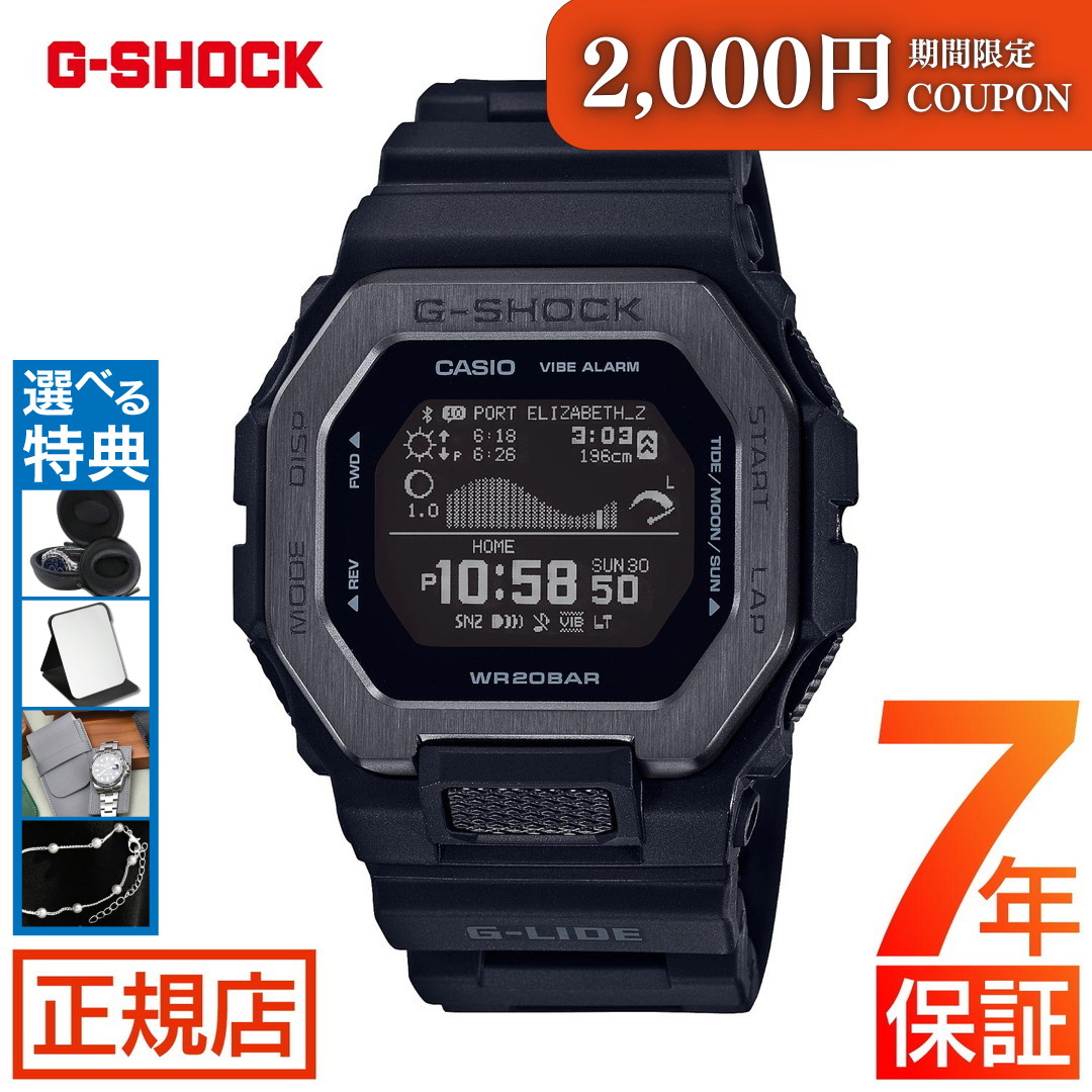 楽天市場】g-shock gbx-100ns-1jfの通販