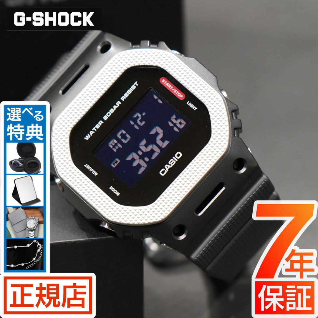 楽天市場】G-SHOCK メタルベゼル 5600シリーズ G-SHOCK DIGITAL 5600