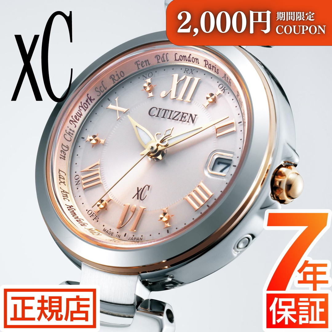 楽天市場】h240－t019081の通販