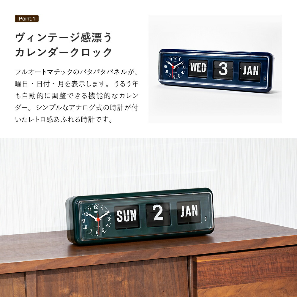 楽天市場】パタパタ 時計 TWEMCO DIGITAL CALENDER BQ-38NV トゥエンコ