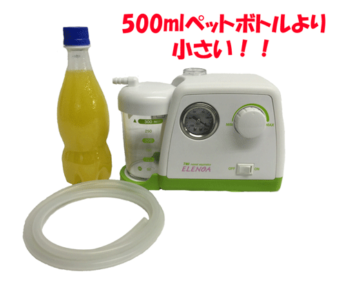 楽天市場】ELENOA エレノア ナスピラドロップ付 電動鼻水吸引器 【日本