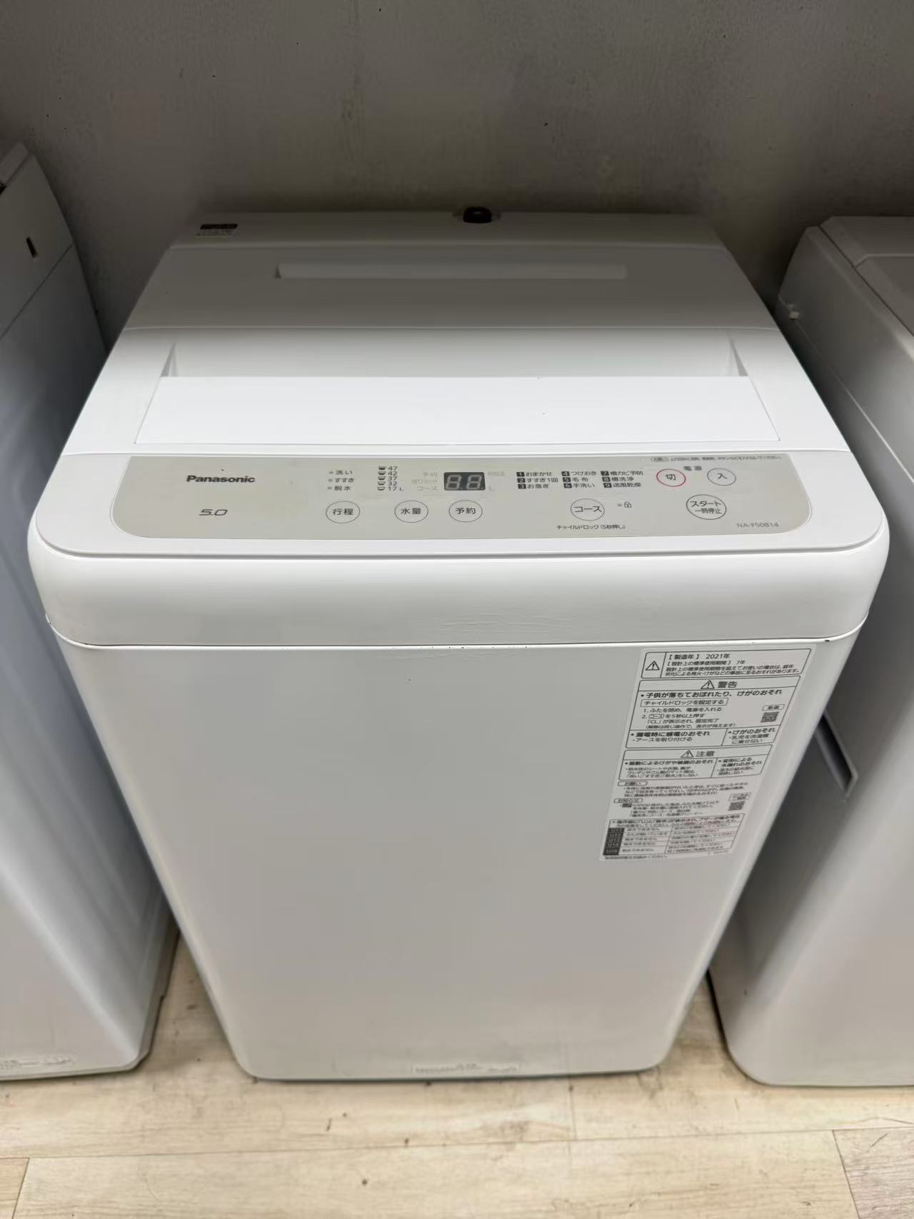 楽天市場】na-f50b14（メーカーパナソニック）の通販