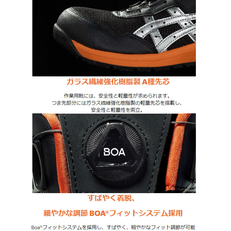 楽天市場】【ノベルティ付き】 安全靴 アシックス CP209 ローカット