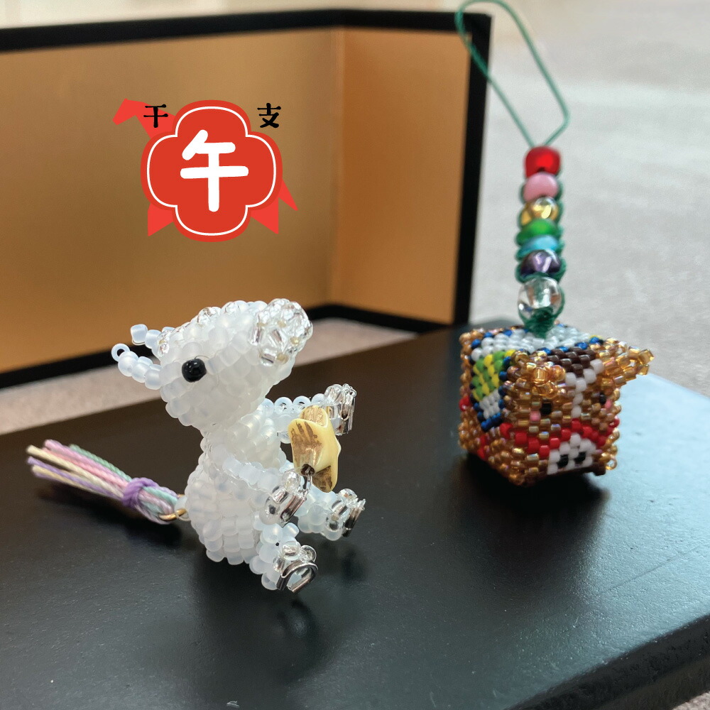 楽天市場】2026年 干支午 キット 福来午【トーホービーズ公式