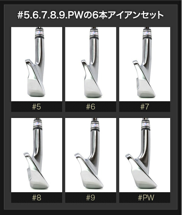 楽天市場】アイアンセット 軟鉄鍛造 2ピース 5番 6番 7番 8番 9番 PW