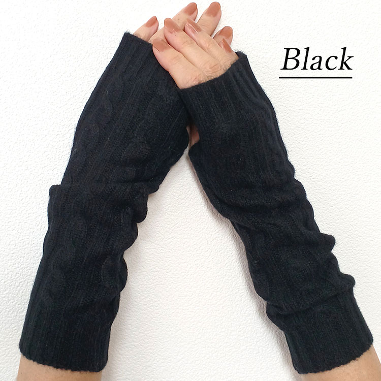 楽天市場】カシミヤ100％ ケーブル編みハンドウォーマー アーム