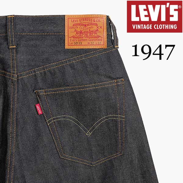 楽天市場】【LEVI'S VINTAGE CLOTHING（リーバイス ヴィンテージ