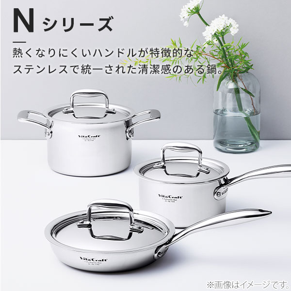 楽天市場】【SS限定！ 抽選で最大100%Pバック！】Vita Craft ビタ