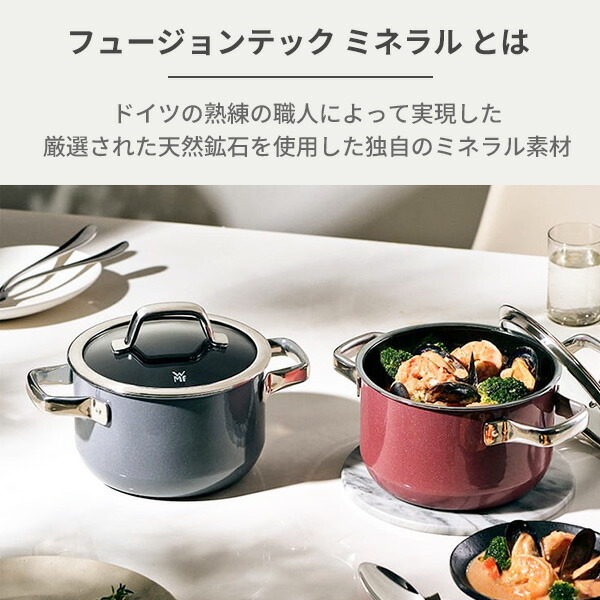 楽天市場】【SS限定！ 抽選で最大100%Pバック！】【豪華特典付き】WMF