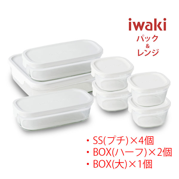楽天市場】【SS限定！ 抽選で最大100%Pバック！】iwaki パック&レンジ