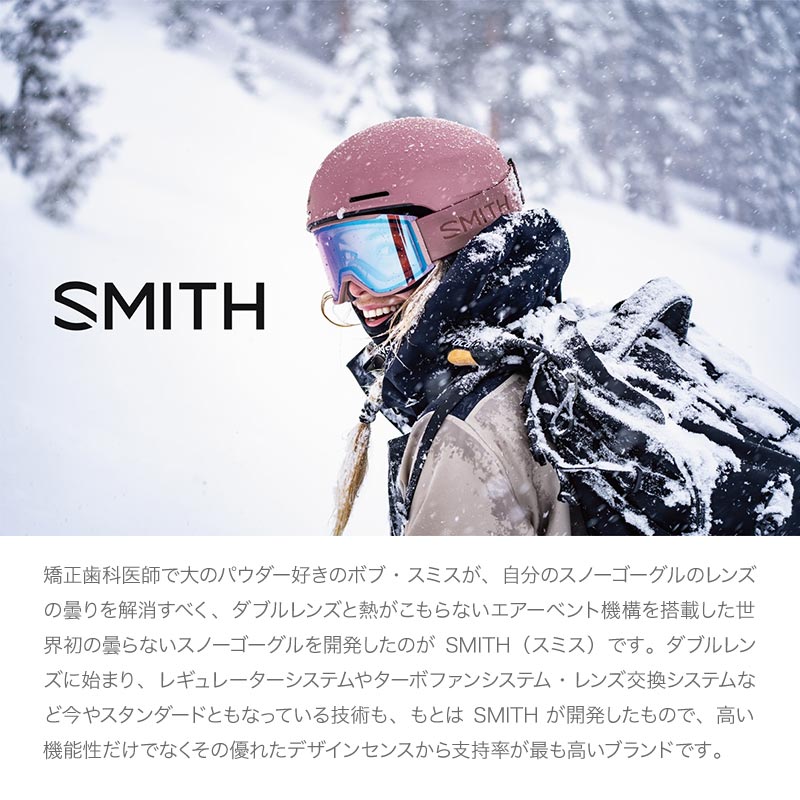 楽天市場】SMITH スミス ヘルメット RODEO MATTE BLACK 01027560X