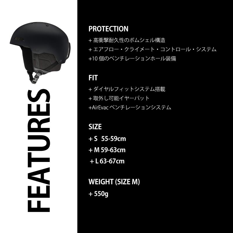 楽天市場】SMITH スミス ヘルメット RODEO MATTE BLACK 01027560X