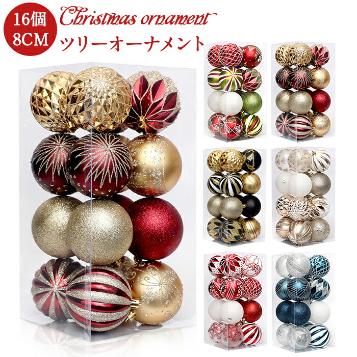 楽天市場】【10%OFFクーポン 3/5限定】オーナメントセット