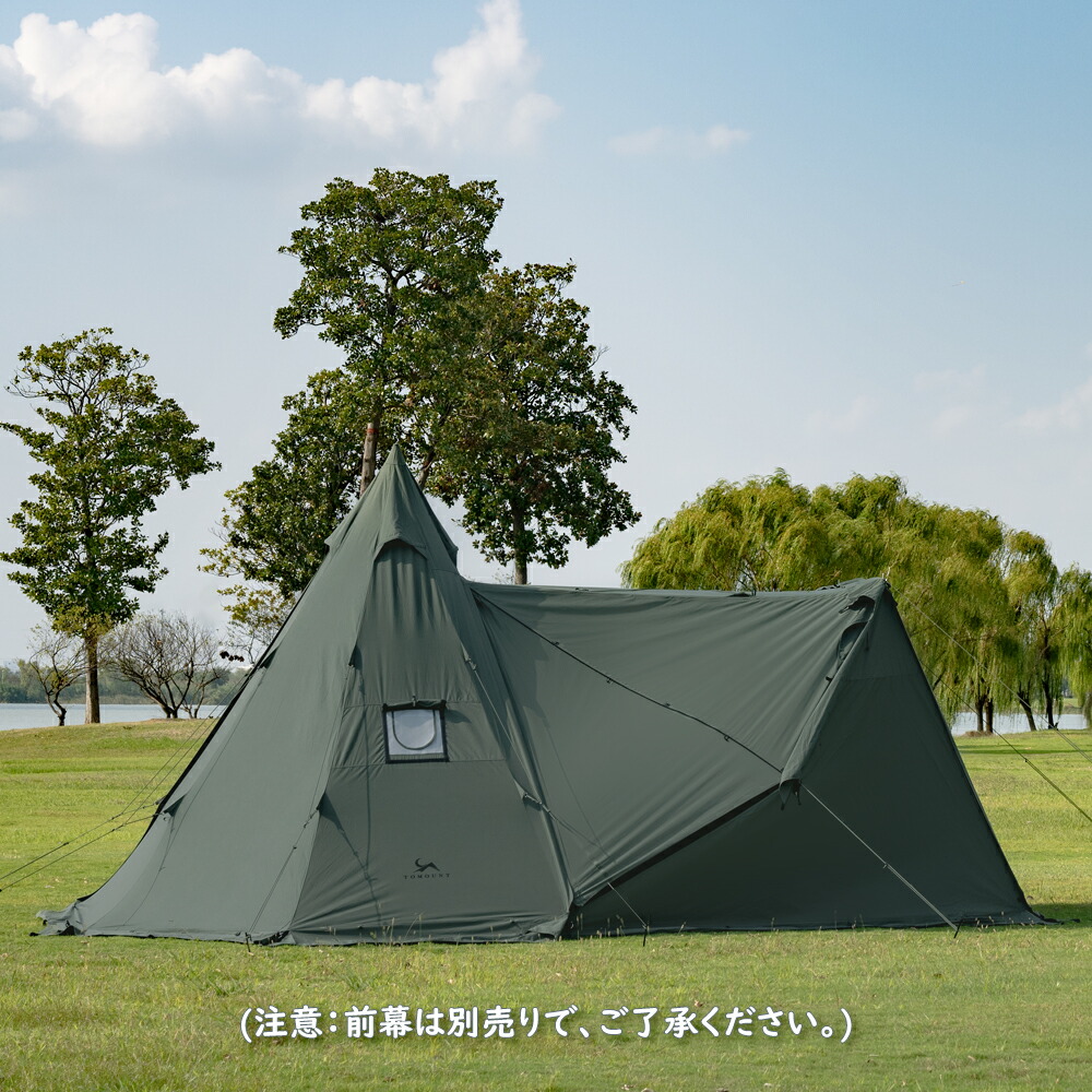楽天市場】【TOMOUNT公式店】tomount テント tc ワンポールテント