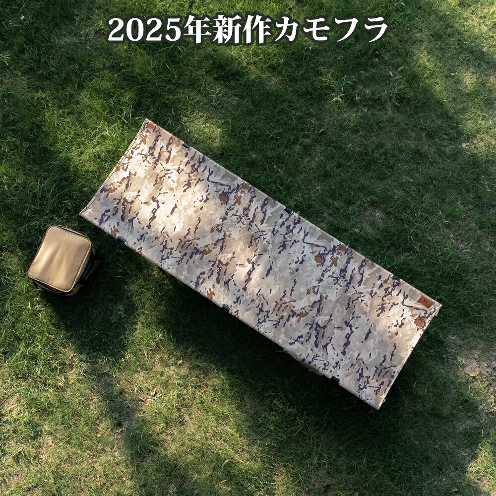 楽天市場】【TOMOUNT公式店】TOMOUNT コット アウトドアベッド