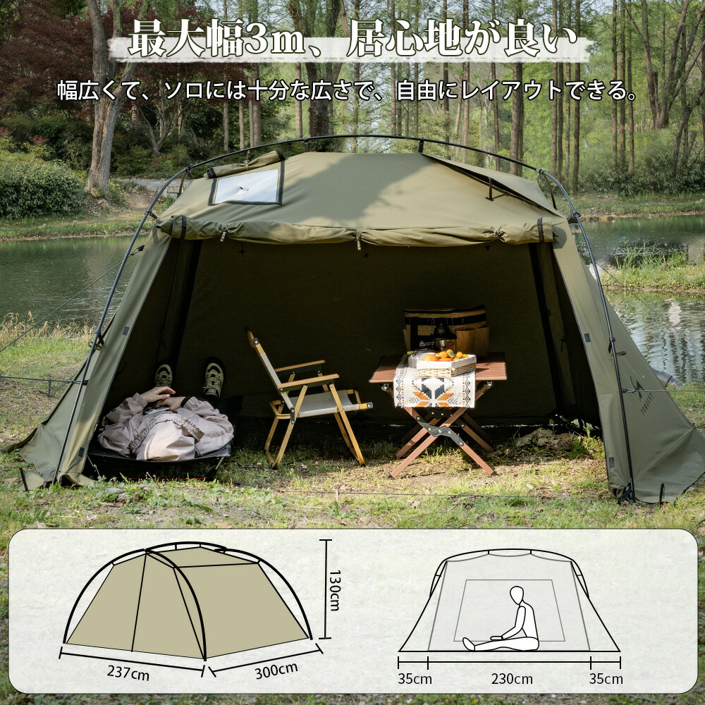 楽天市場】【TOMOUNT公式】TOMOUNT パップテント TC ソロテント