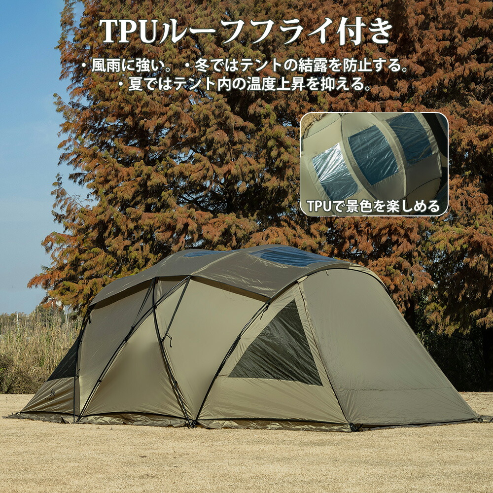 楽天市場】【TOMOUNT公式】【新作】 TOMOUNT テント 2ルーム ツー