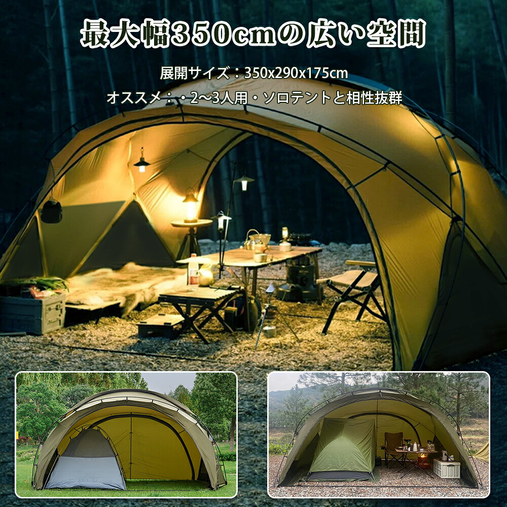 楽天市場】【TOMOUNT公式】 tomount ドームテント ナイロン製 リップス