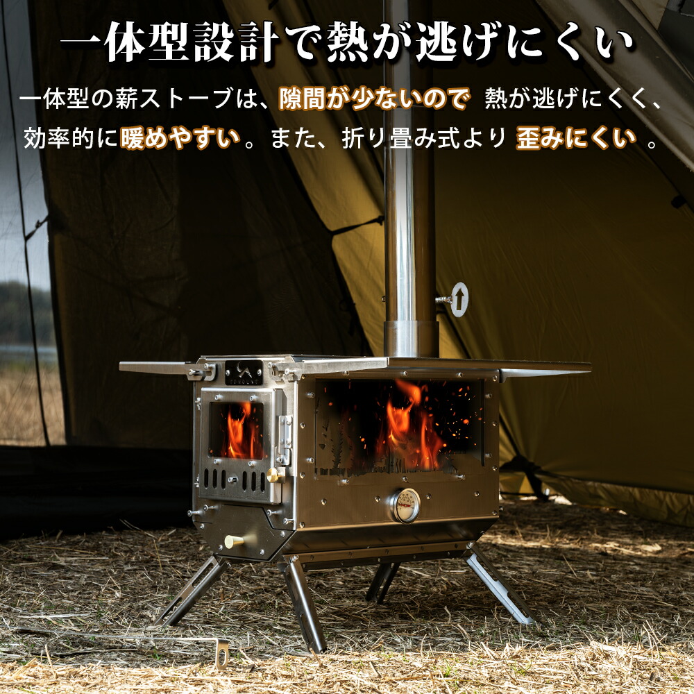 楽天市場】【TOMOUNT公式】TOMOUNT 薪ストーブ 二面窓 高燃焼効率