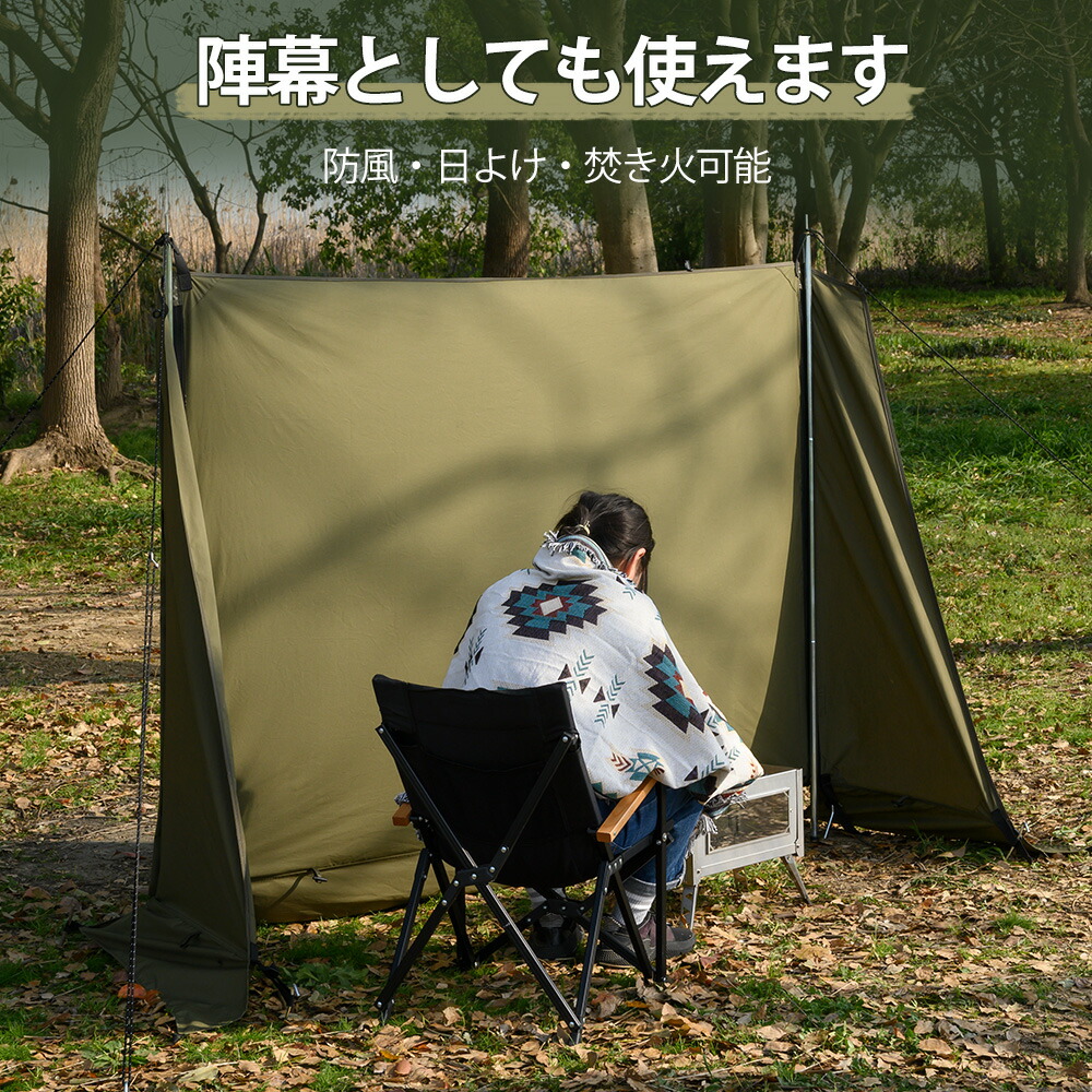 楽天市場】【TOMOUNT公式店】tomount 前幕パップテント専用