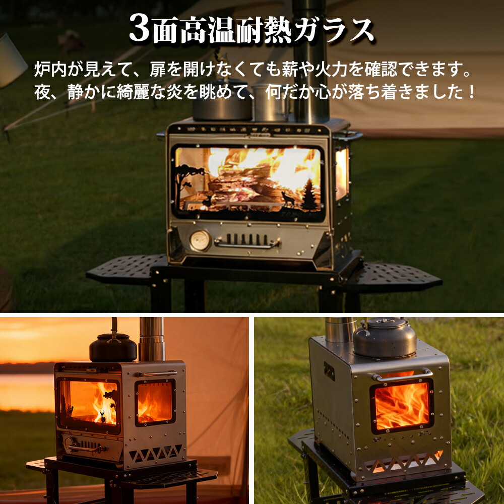 楽天市場】【TOMOUNT公式】【新作】TOMOUNT 薪ストーブ 二次燃焼 304