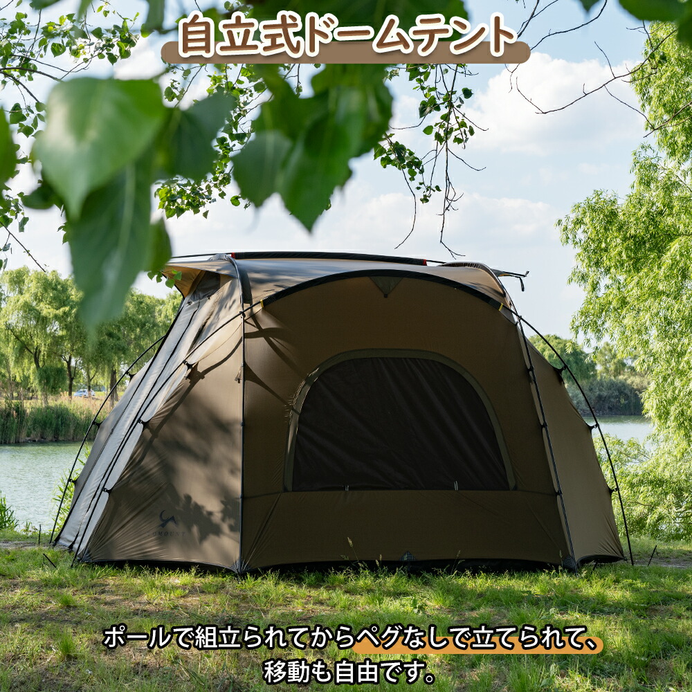 楽天市場】【TOMOUNT公式】TOMOUNT テント ナイロン製 ドームテント
