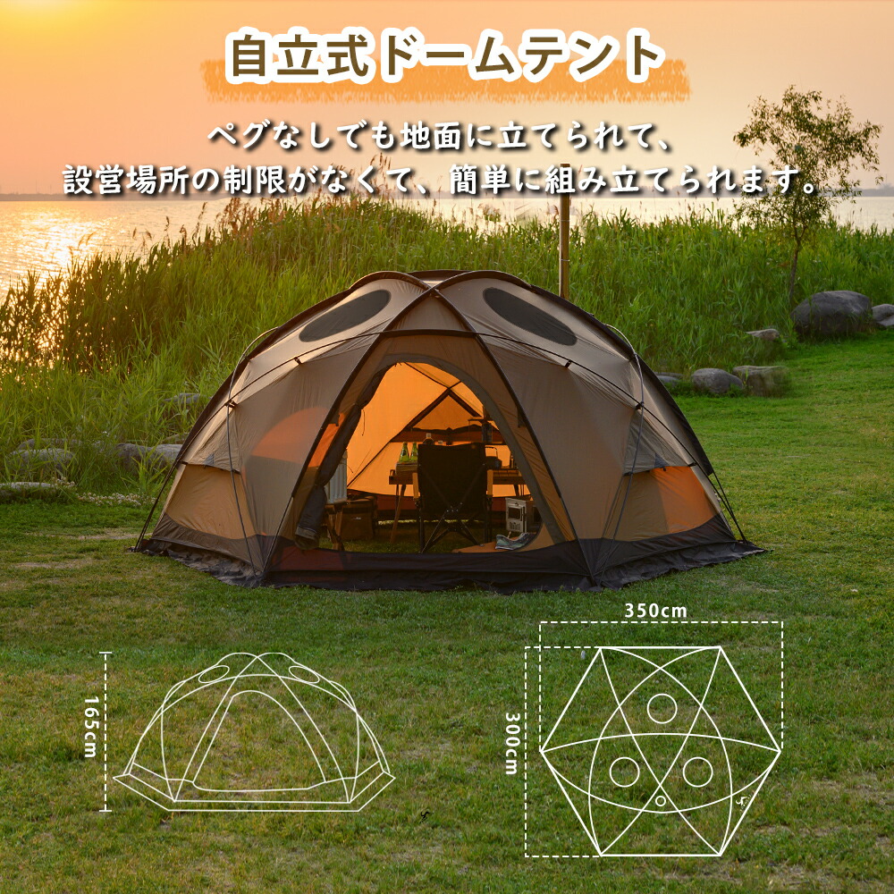 楽天市場】【TOMOUNT公式】 TOMOUNT シェルターテント ドームテント