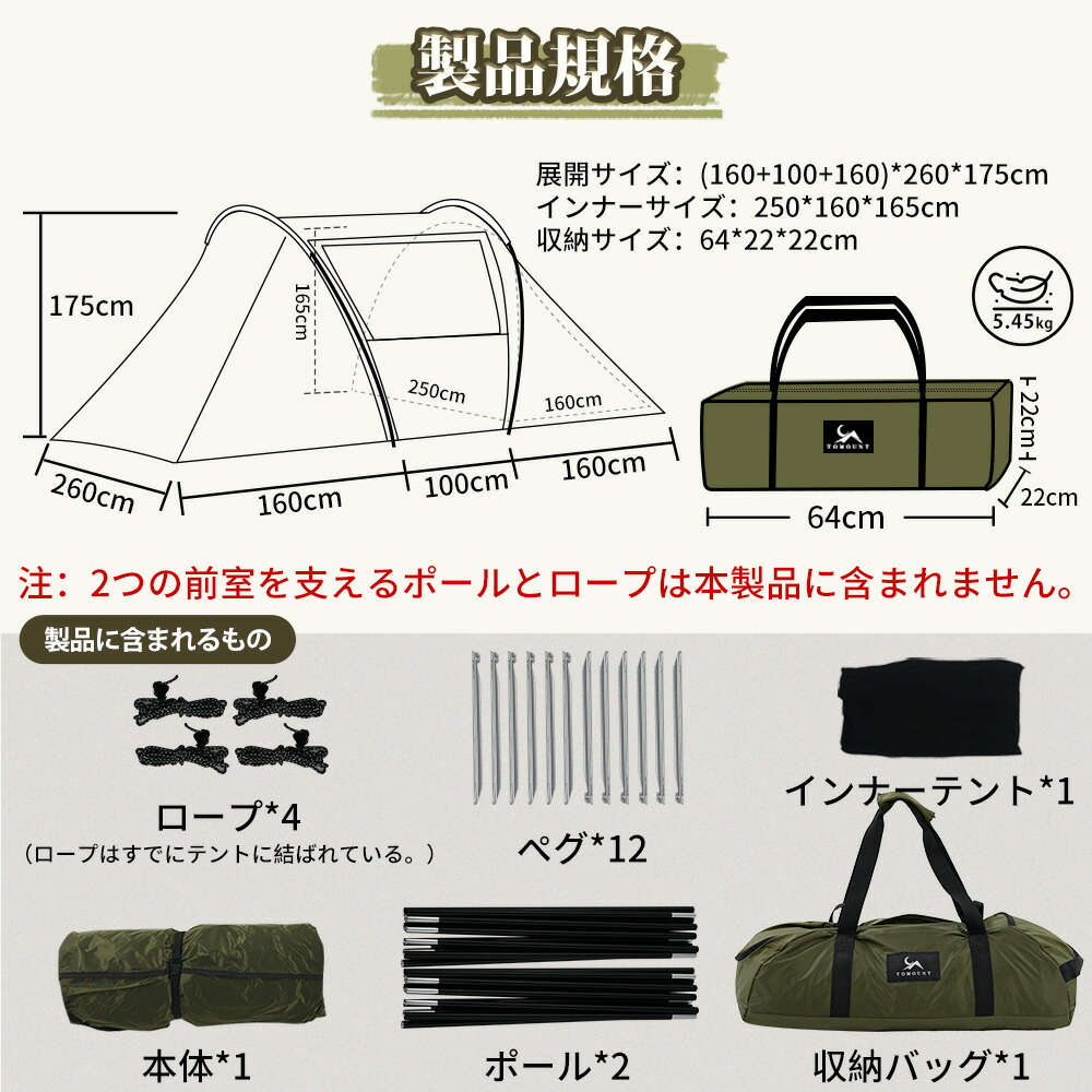 楽天市場】【TOMOUNT公式】TOMOUNT テント トンネルテント ナイロン製