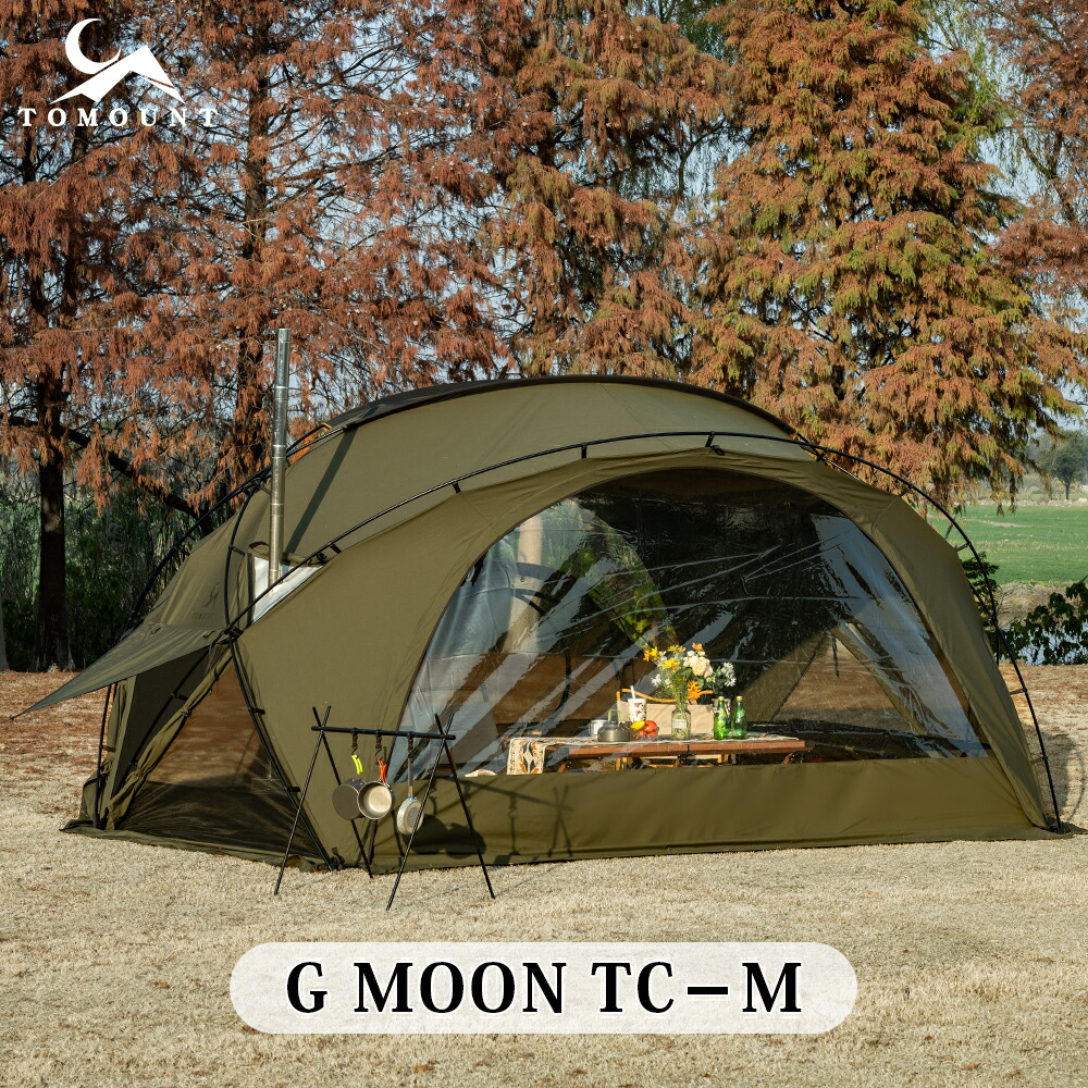 楽天市場】テント tc（最大収容人数（テント）3 ～ 4人）の通販