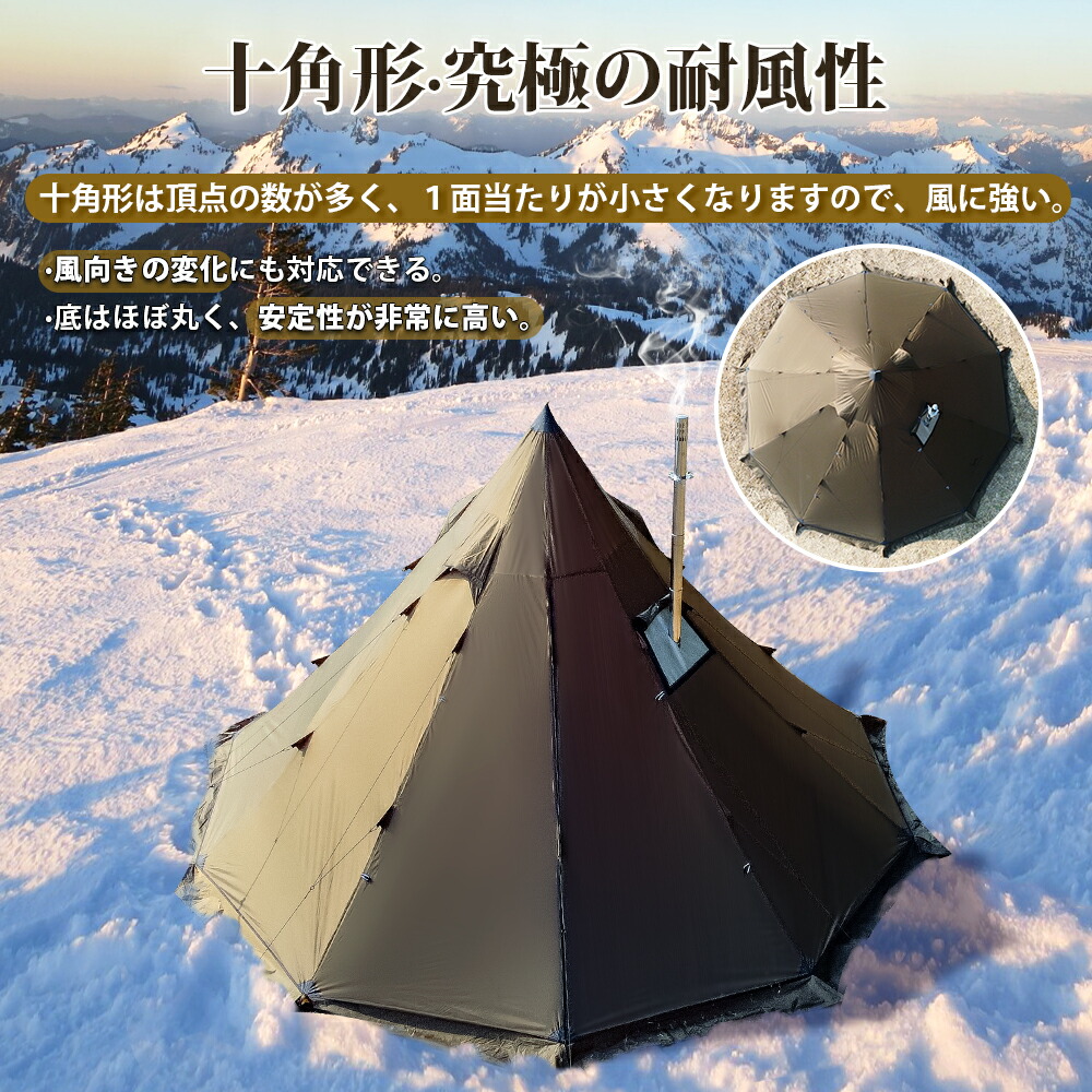 楽天市場】【TOMOUNT公式】 TOMOUNT ワンポールテント 2人用 高さ2.4m