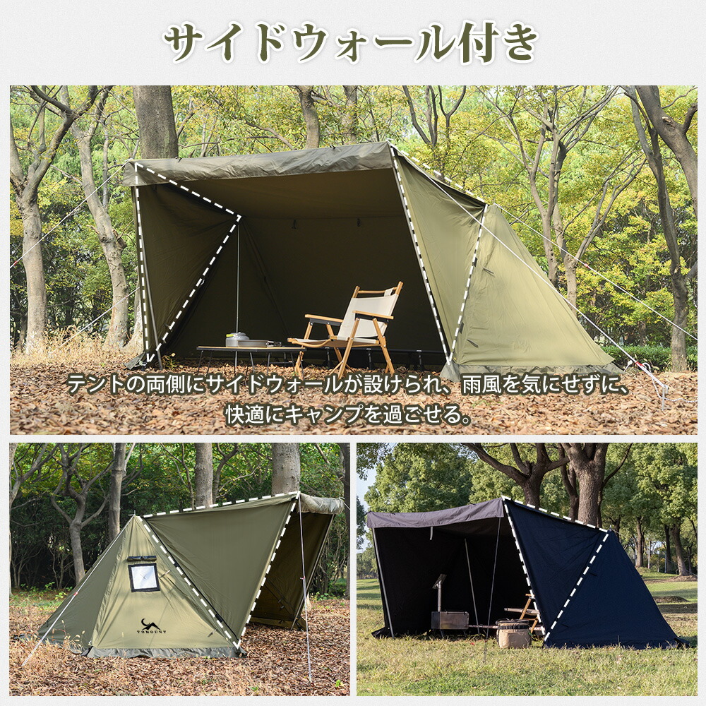 楽天市場】【TOMOUNT公式】TOMOUNT パップテント tc 軍幕 テント 2人用