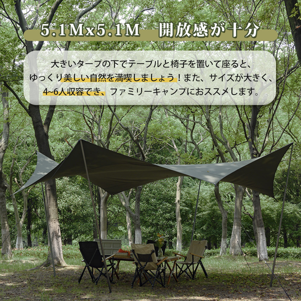 楽天市場】【TOMOUNT公式】 tomount タープ tc テンマク 遮光 遮熱 難