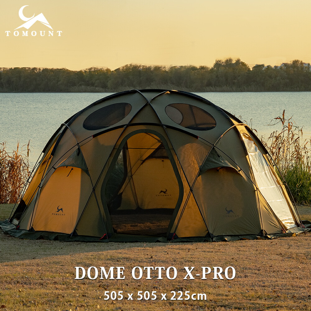 楽天市場】【TOMOUNT公式】 【新作】TOMOUNT ドームテント ナイロン製