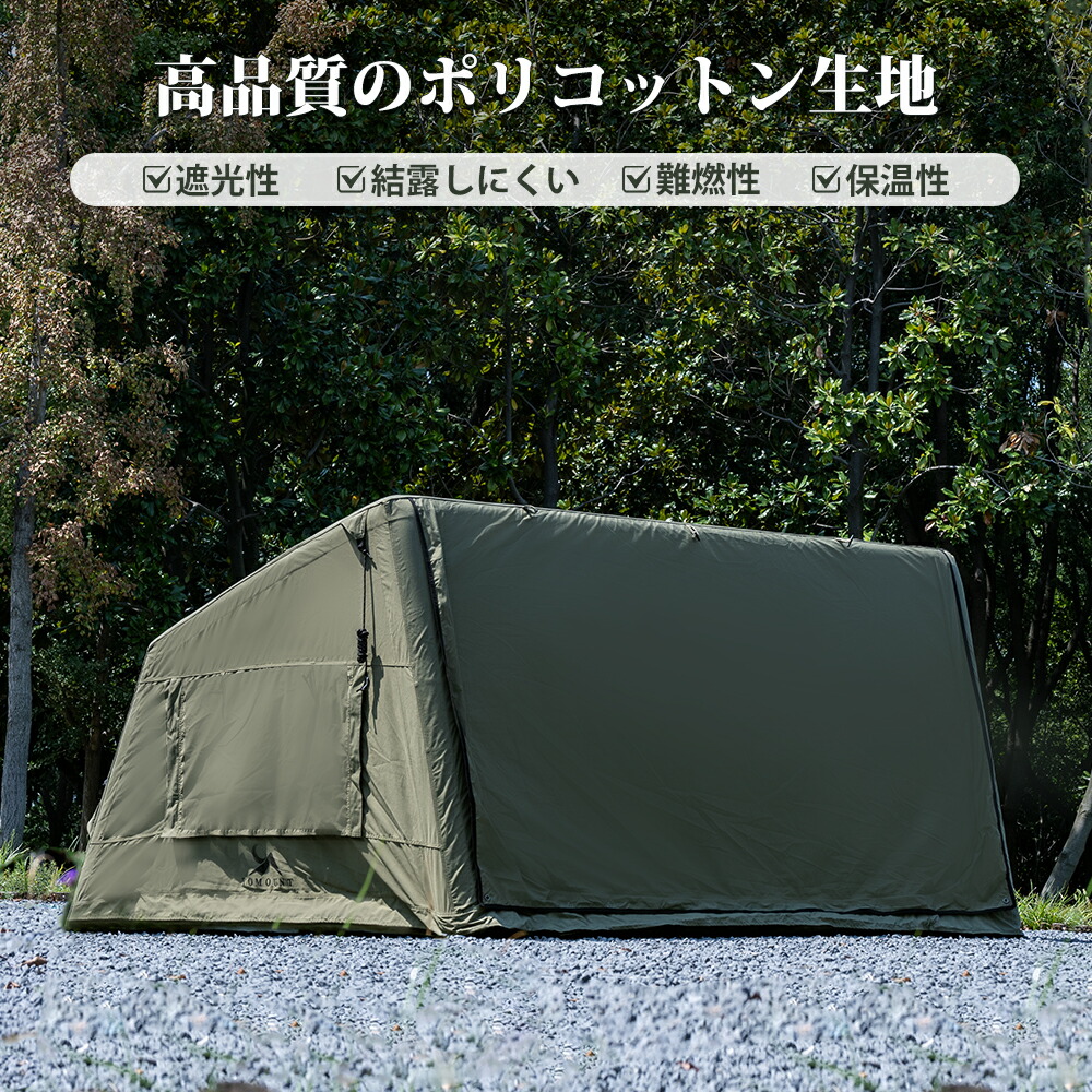 未使用】tomount エアーテント TC インフレータブルテント オリーブ 未
