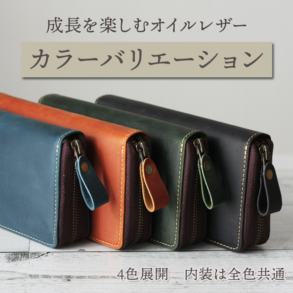 楽天市場】【スーパーSALE半額】本革×デニム オイルラウンド ロング 長