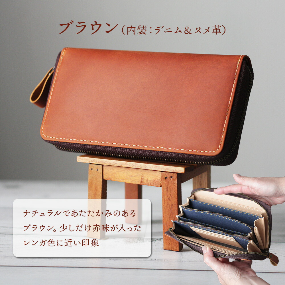 楽天市場】【スーパーSALE半額】本革×デニム オイルラウンド ロング 長