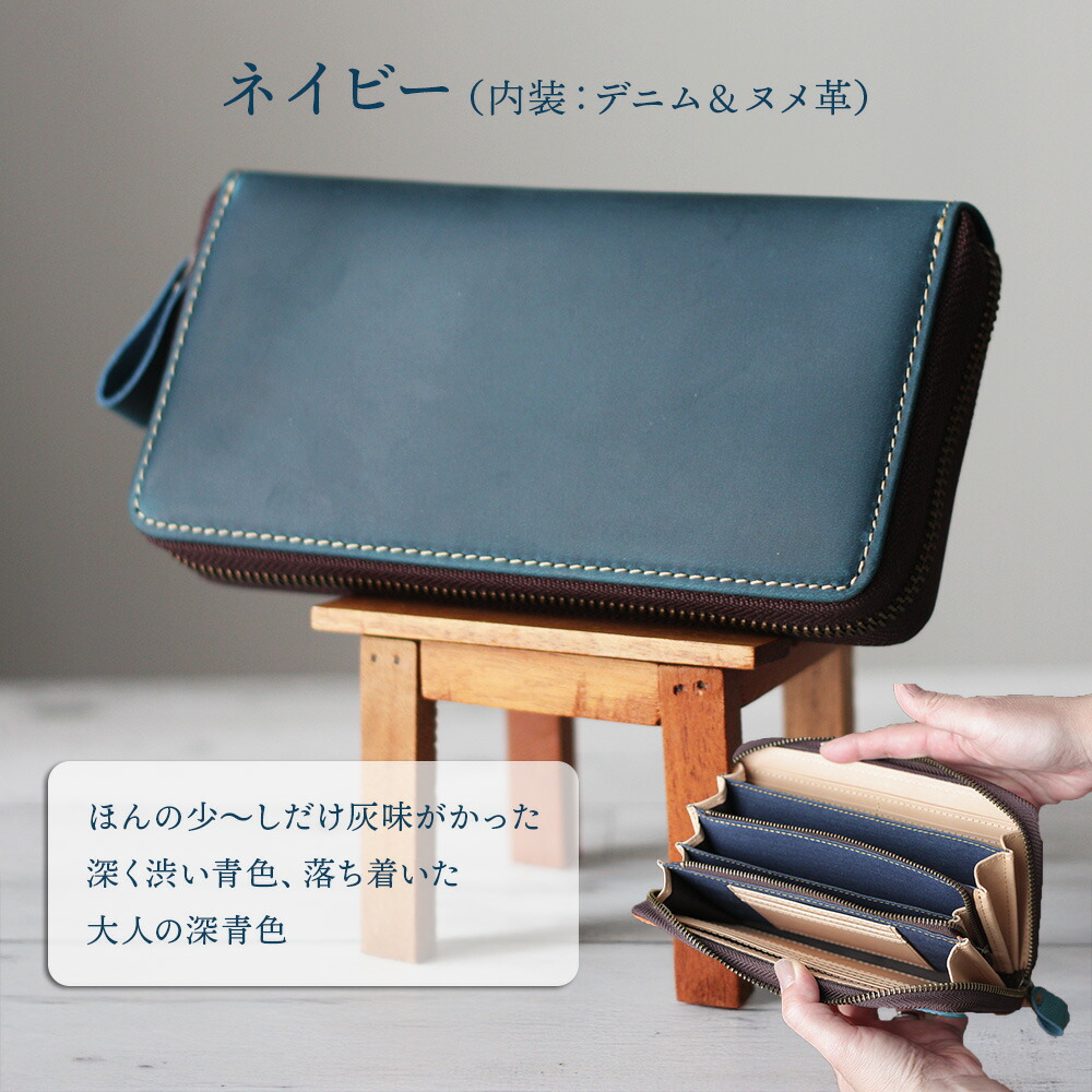 楽天市場】【スーパーSALE半額】本革×デニム オイルラウンド ロング 長