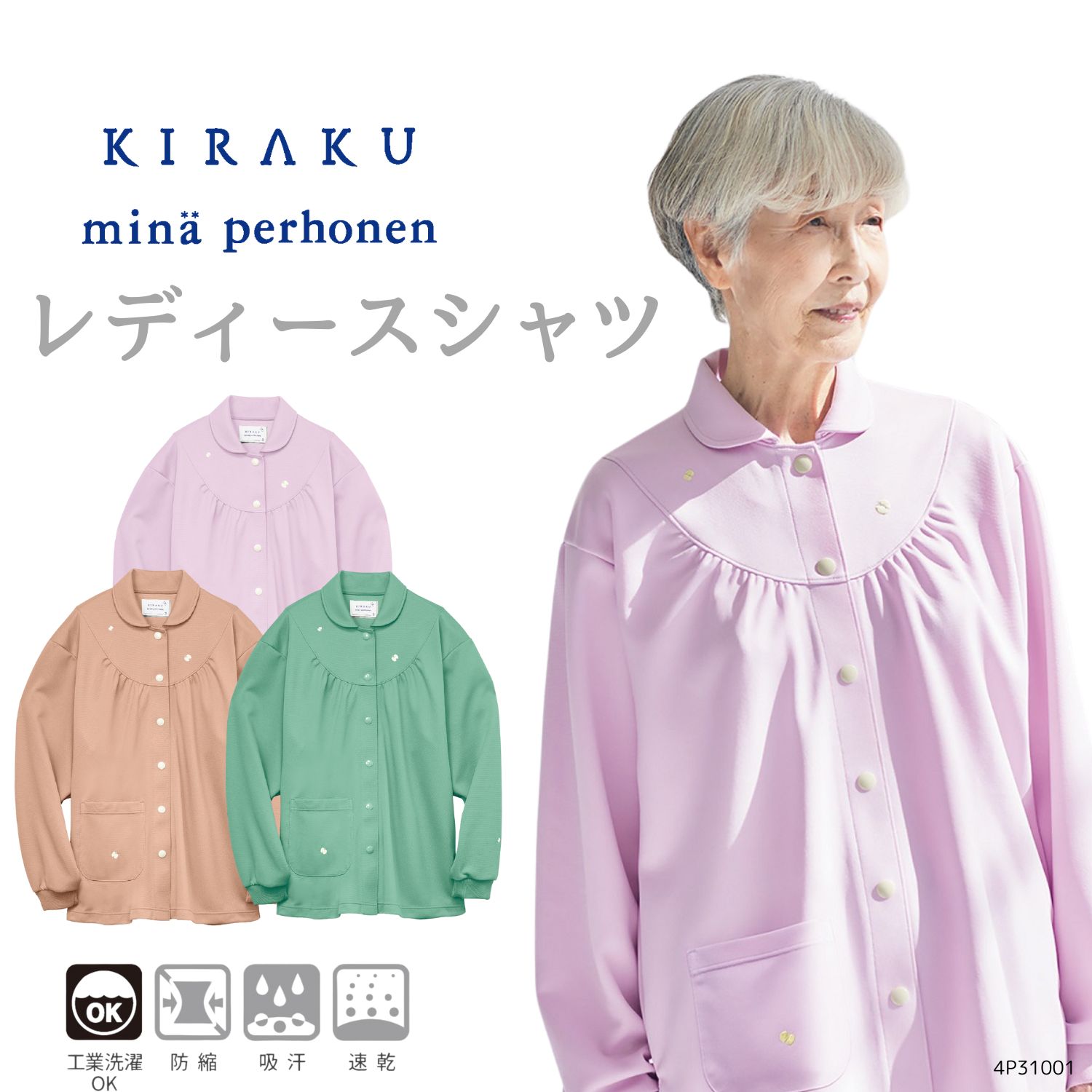 楽天市場】【 キラク公式 SS 店内全品 P10倍☆ 】 ミナ ペルホネン