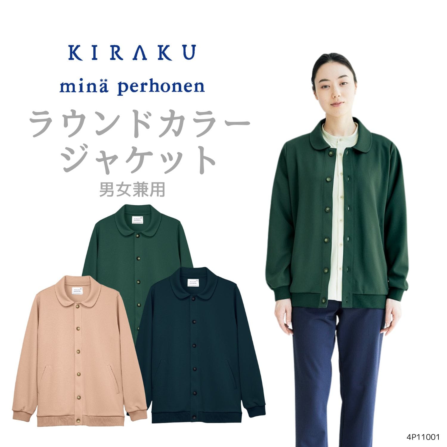 k*,様 未使用タグ付き ミナペルホネン pelata 長袖 pelata ロング