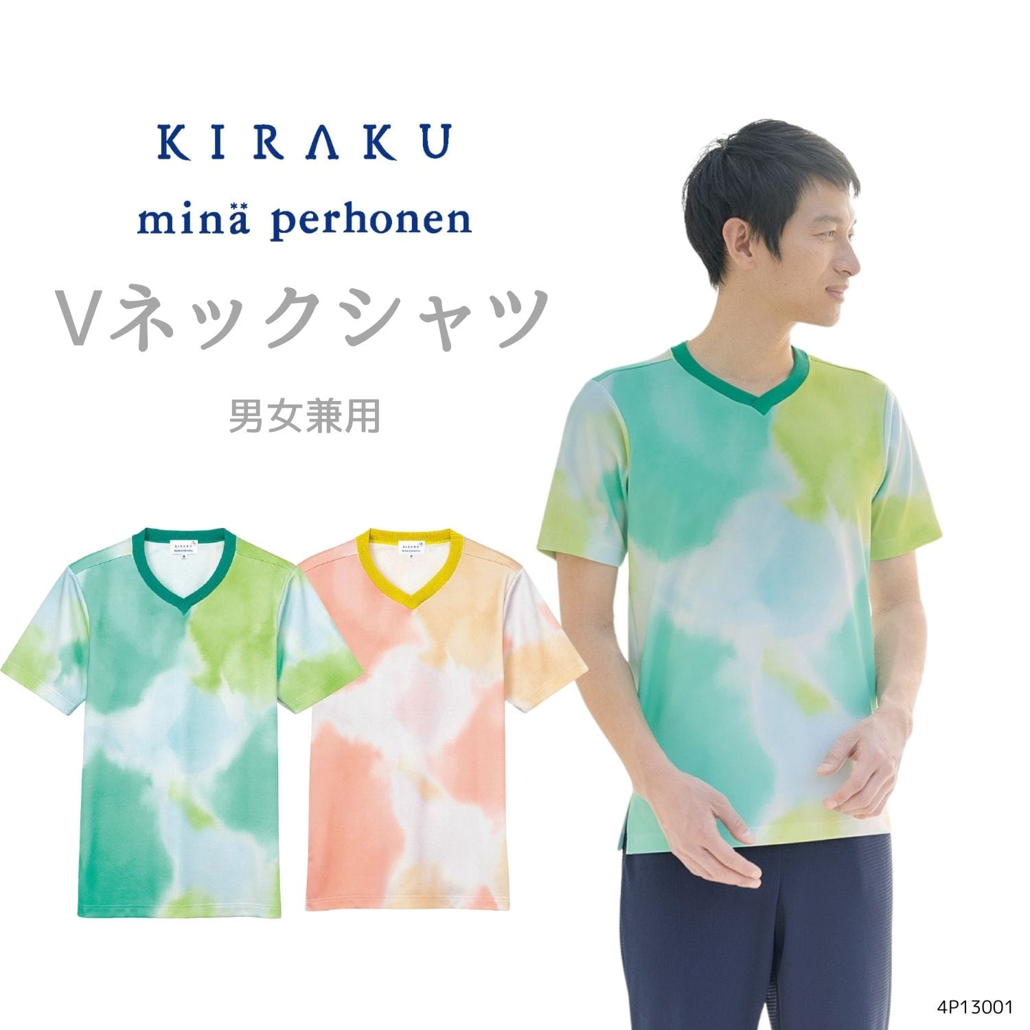 楽天市場】【 キラク公式 SS 店内全品 P10倍☆ 】 ミナ ペルホネン