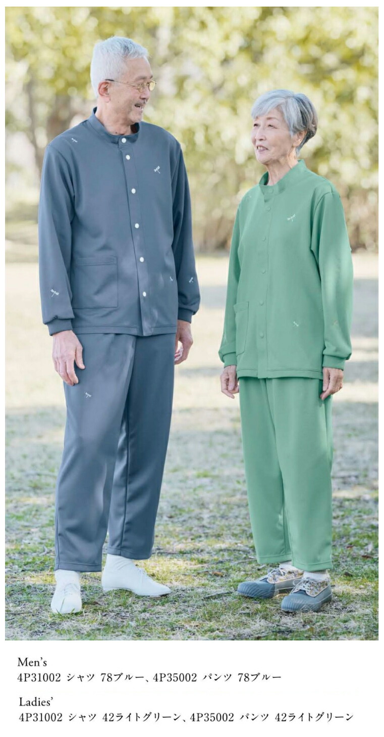 楽天市場】【 キラク公式 】 ミナ ペルホネン シャツ 男女兼用 防縮