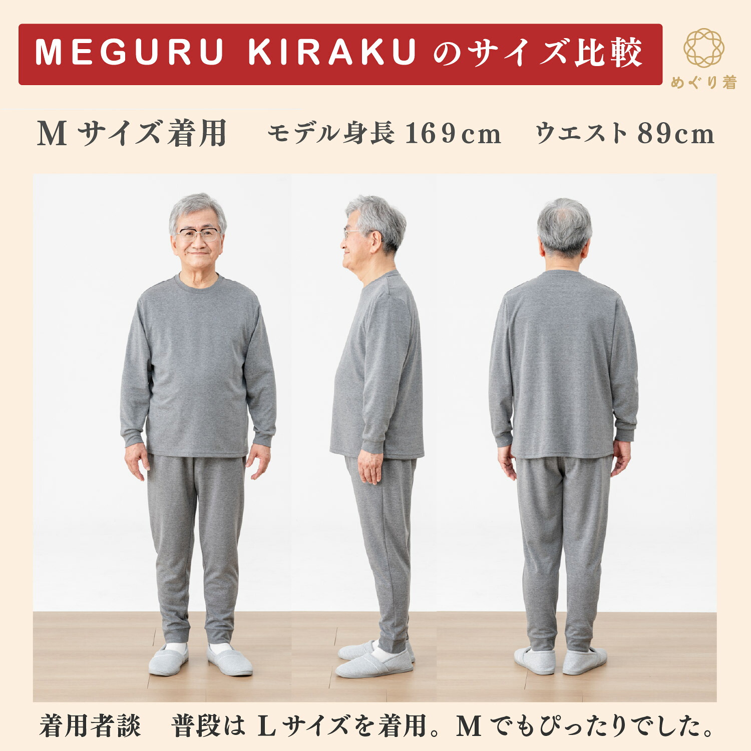楽天市場】【 キラク公式 SS 店内全品 P10倍☆ 】 MEGURU KIRAKU