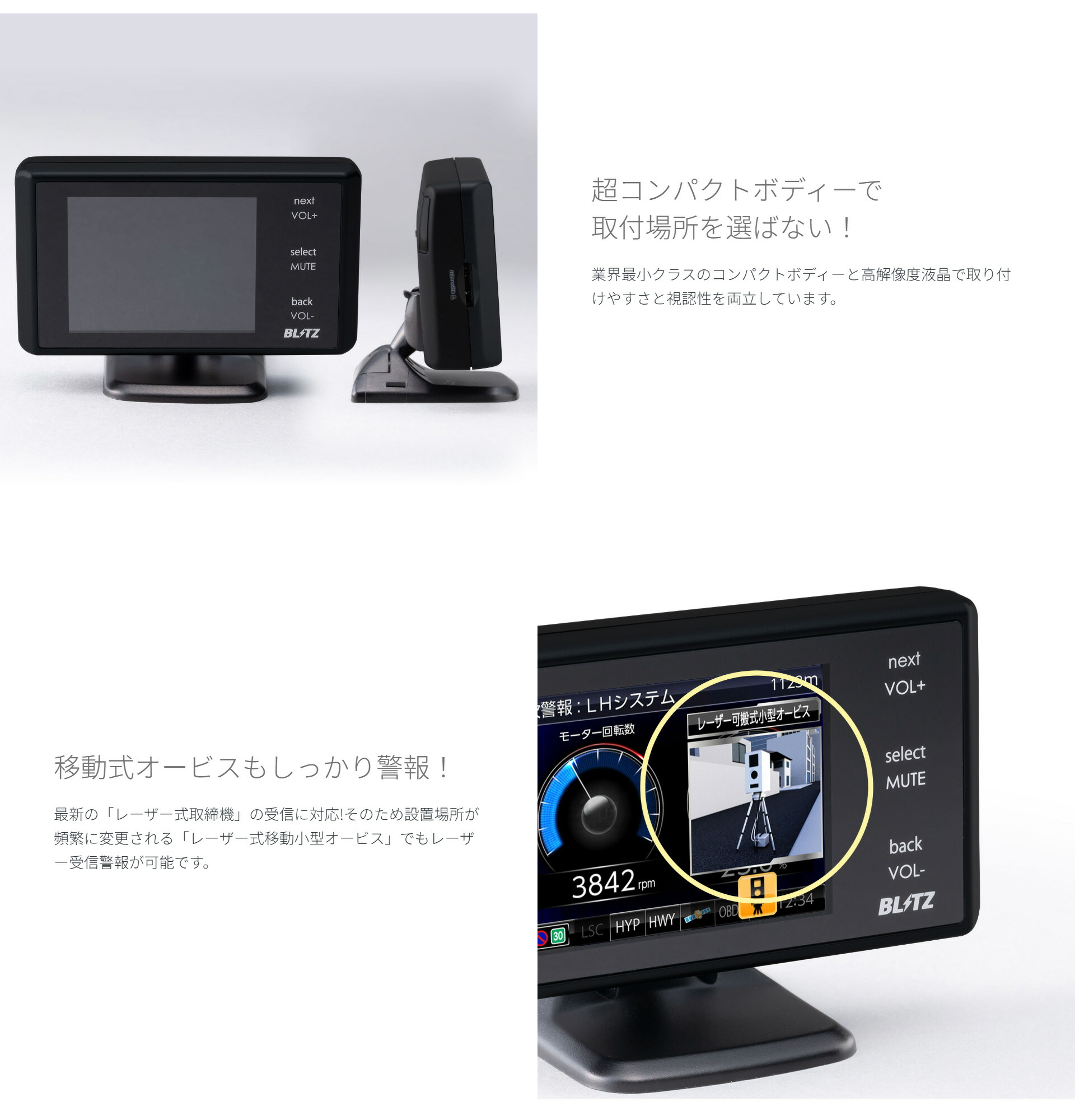 楽天市場】BLITZ タッチレーザー Touch-LASER TL245R JMA/MSSS新周波数