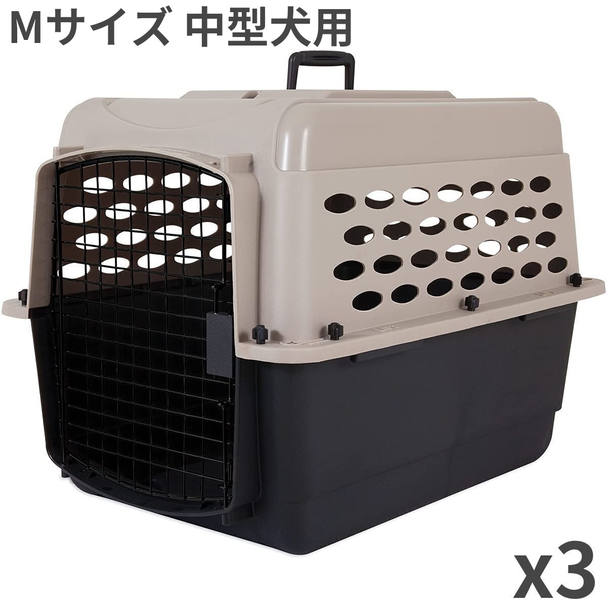 ペットメイト バリケンネル M」の人気商品一覧 | 安い商品を通販サイト