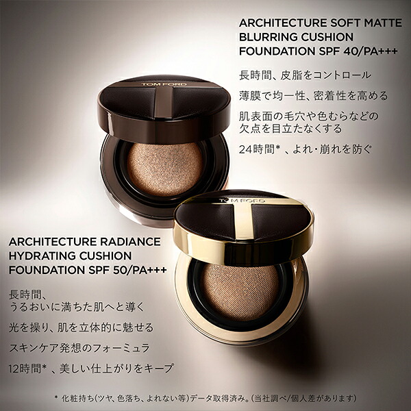 楽天市場】アーキテクチャー ラディアンス ハイドレーティング