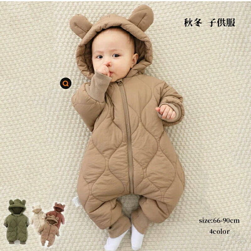 ジャンプスーツ 撥水 カバーオール」の人気商品一覧 | 安い商品を通販