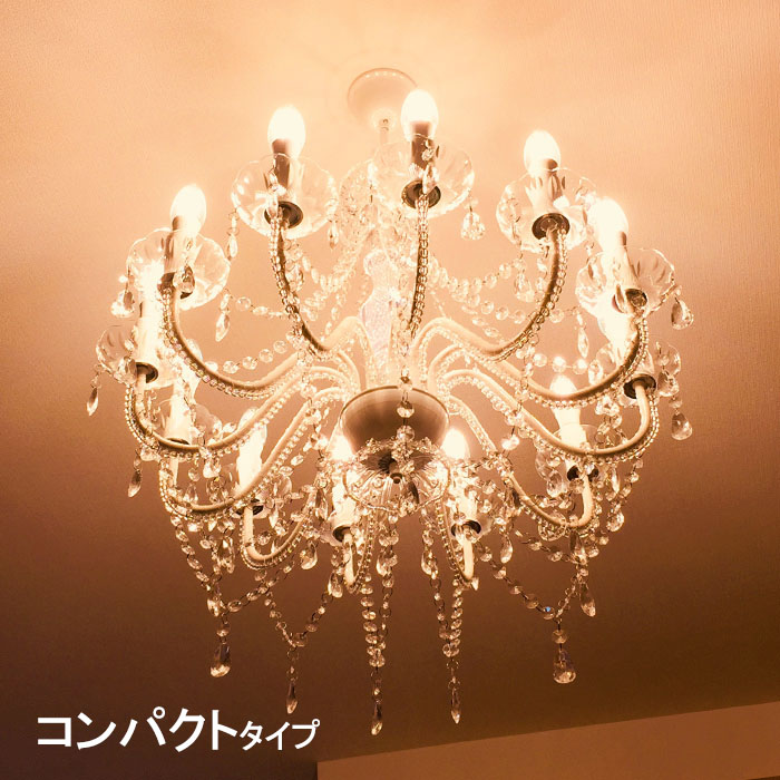 楽天市場】シャンデリア 豪華12灯 led シャンデリア アンティーク