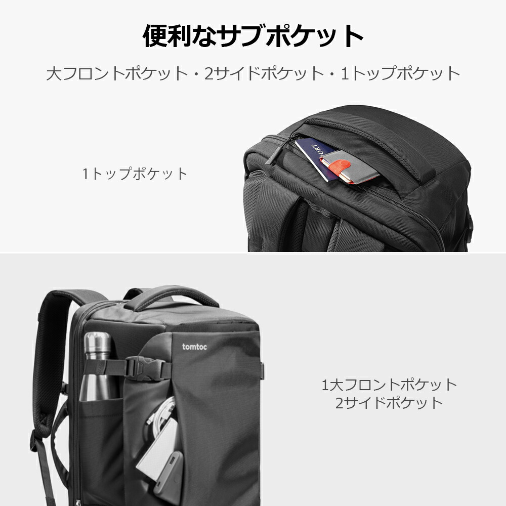 楽天市場】tomtoc 旅行 リュック 大容量 40L 機内持ち込み ビジネス