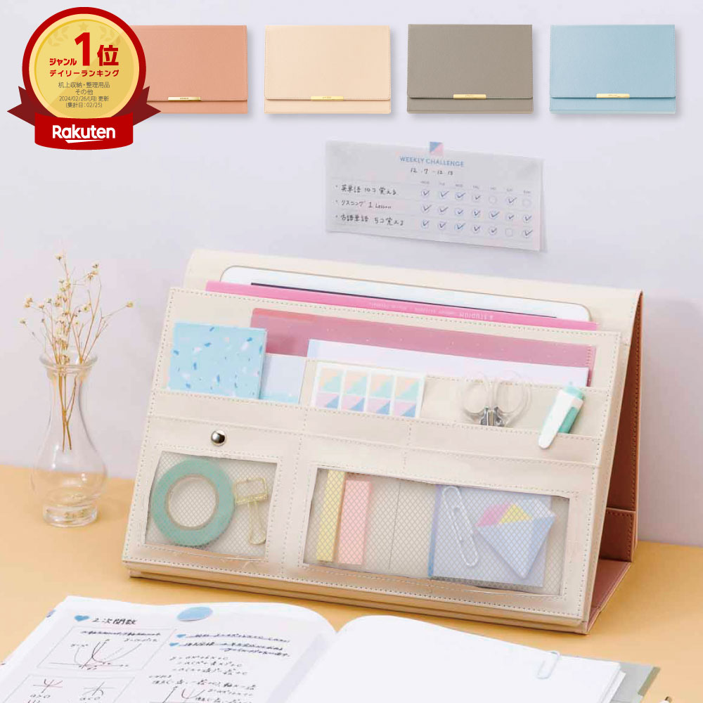 楽天市場】SWITCH STUDY TOOL POUCH switch_stationery &STUDIUM