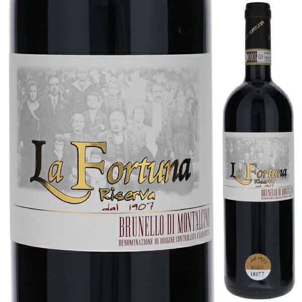 野菜嫌い】 ブルネッロディモンタルチーノ リゼルヴァ 2016 ブルネッロ